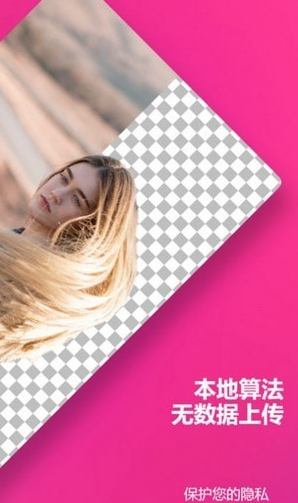 Pixcv图像编辑2