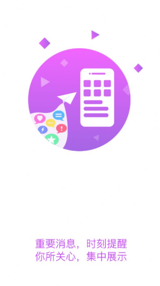 智慧黄职3