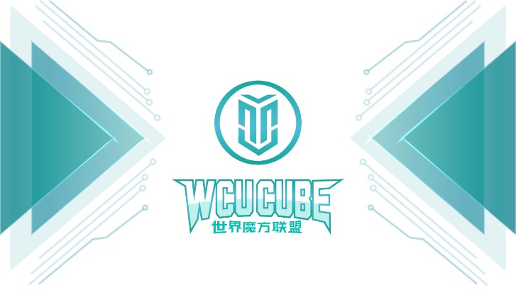 WCU CUBE