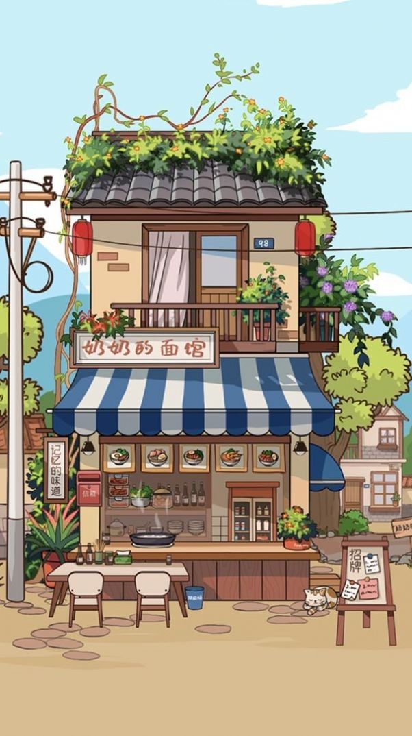 奶奶的面馆无广告版3