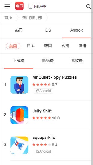 新浪猫爪2