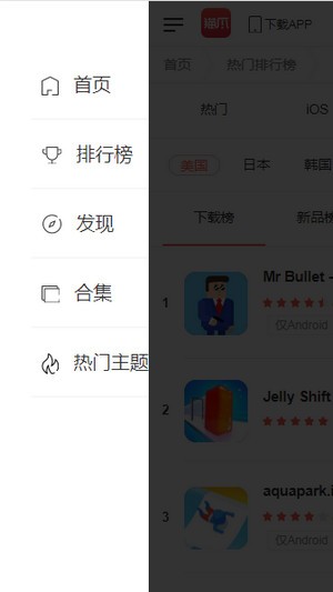 新浪猫爪3