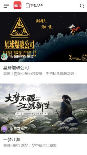 新浪猫爪5