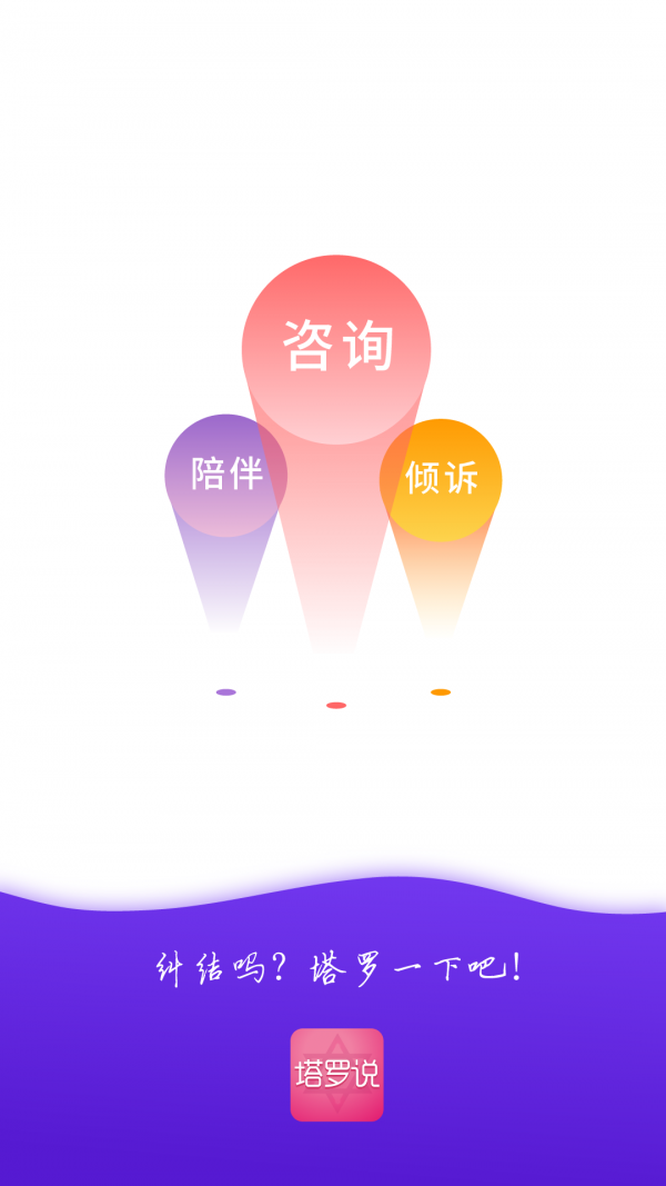 情感帮1