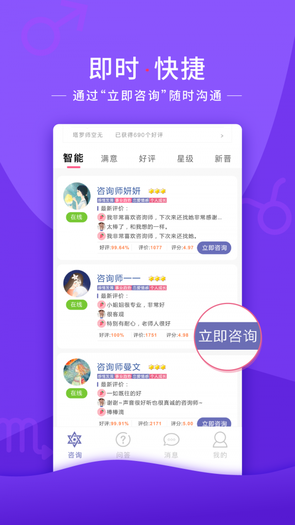 情感帮2