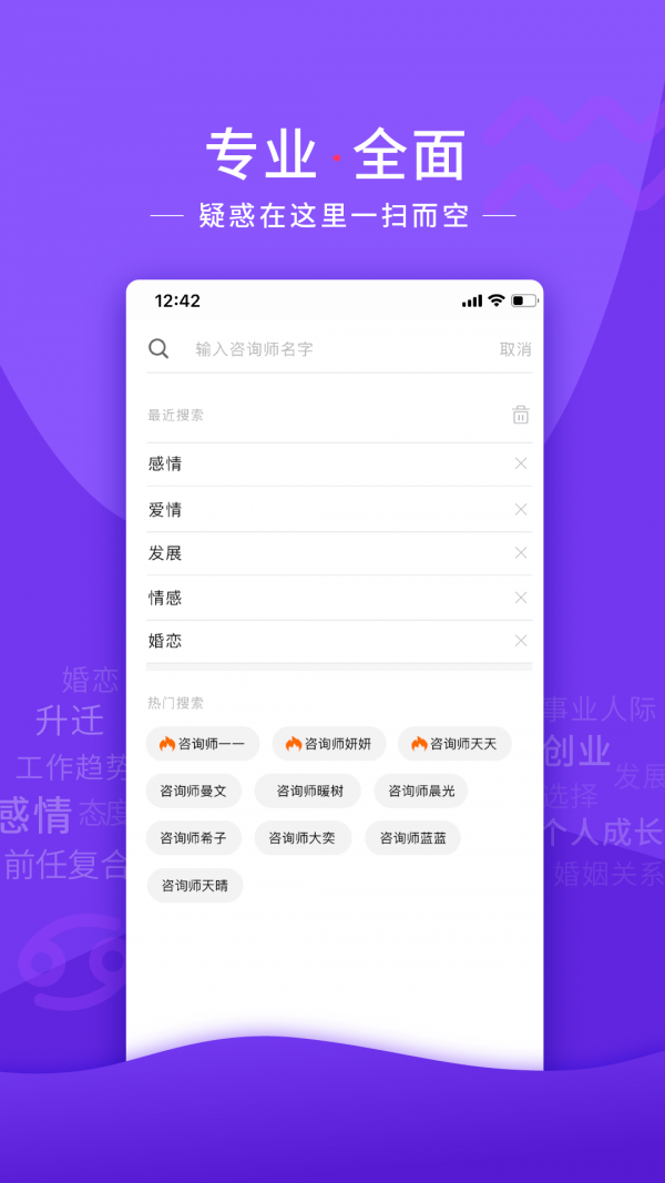 情感帮5