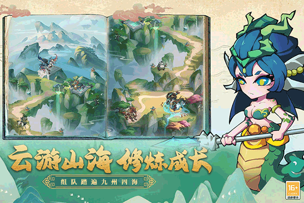 大仙侠修真模拟器v1.0.42