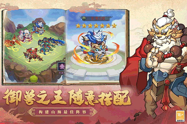 大仙侠修真模拟器v1.0.43