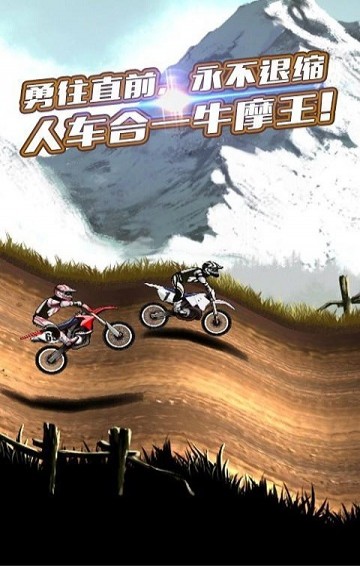 3D牛摩王