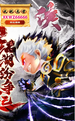 侠客外传巨额返利版-侠客外传豪华返利版 V16.55 手机版1