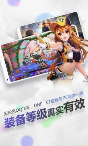 随身网吧无限APP2