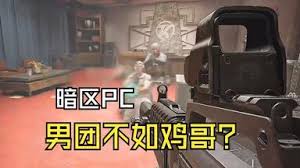 暗区突围无限大金检视哪一集最有用