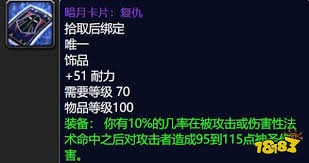 魔兽世界复仇卡牌如何获取