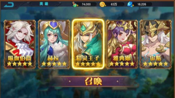 境界之翼4