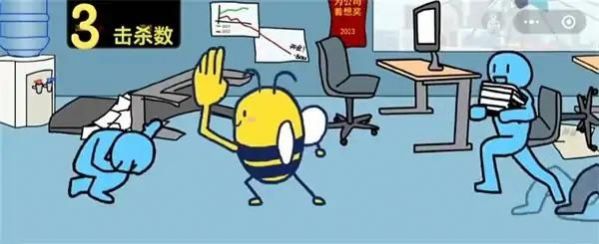 大bee兜表情包3