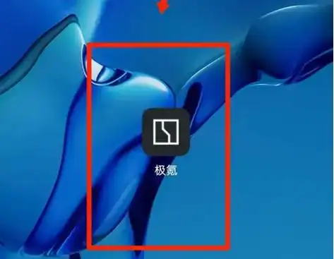 极氪app怎样看生态权益