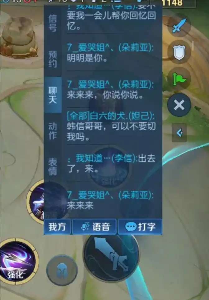 王者荣耀里什么样的队友容易坑人