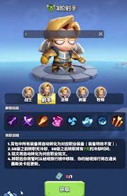 勇者联盟平民最强职业是什么