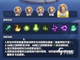 勇者联盟平民最强职业是什么