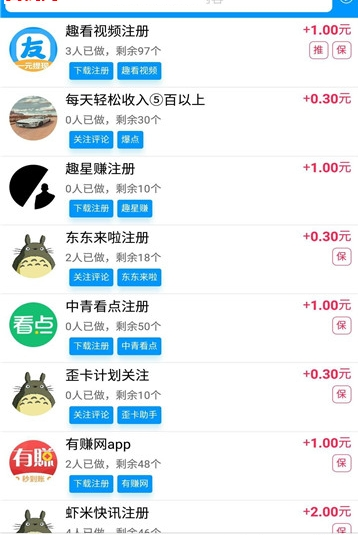 闲人帮3