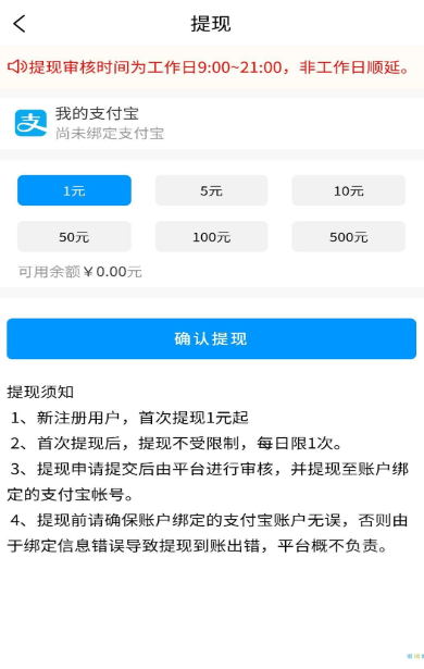闲人帮