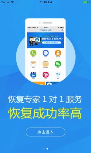 分期计算器官方