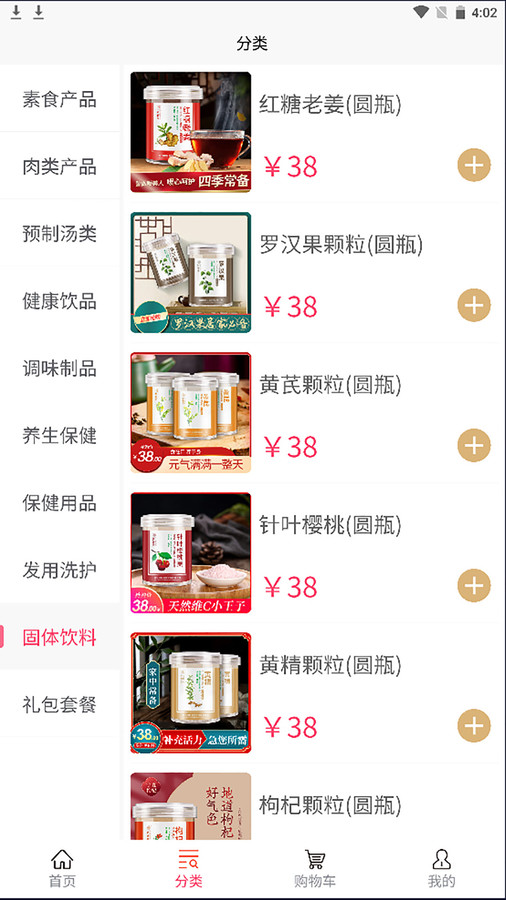 扶阳堂1