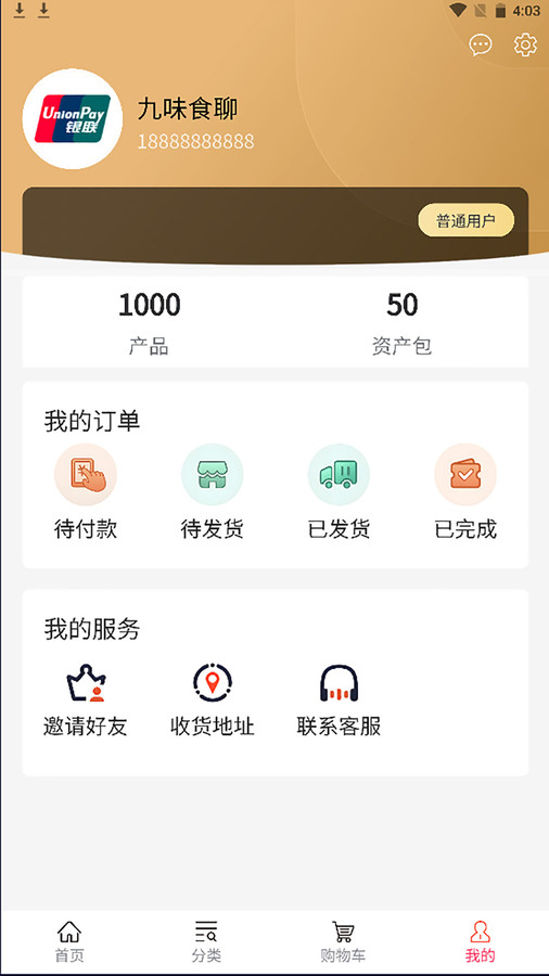 扶阳堂2