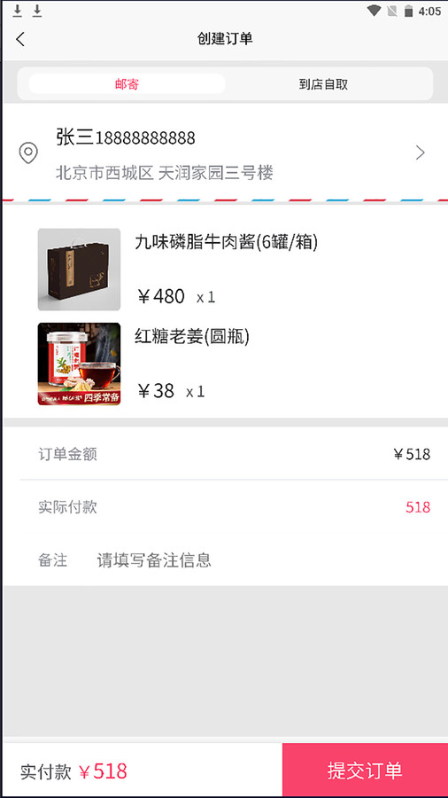 扶阳堂3