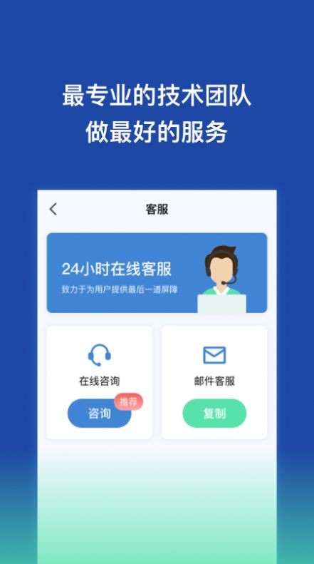 手机数据恢复王2