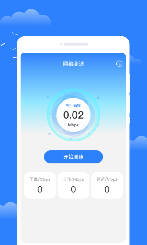 昼雪天气1