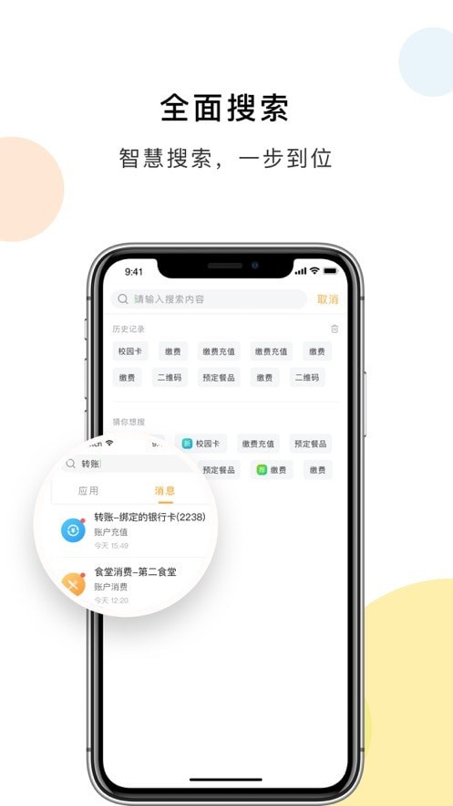 杨大e卡通3