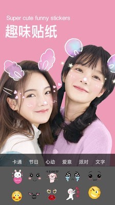 Snap相机2
