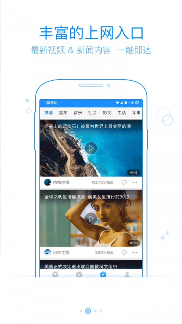 360免费WIFI3