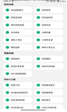酷盒mini2