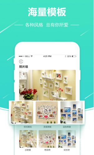 照片快冲印(照片快冲印手机照片冲印)安卓最新版3