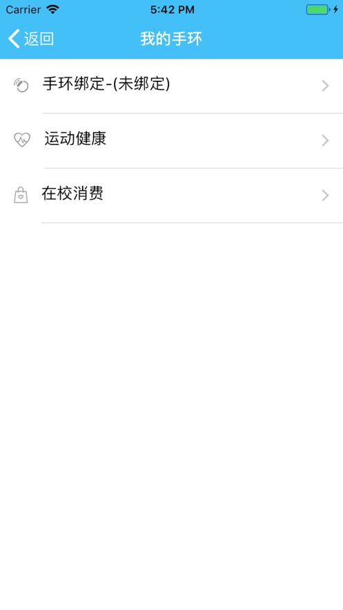 教师助手1