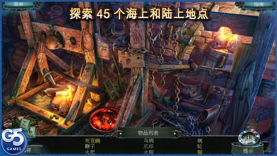嘉年华4