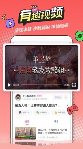 b次元3