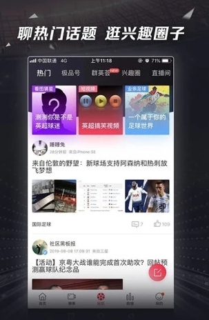 PP体育直播官方正版1