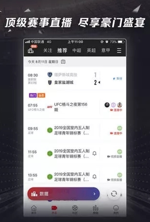PP体育直播官方正版2