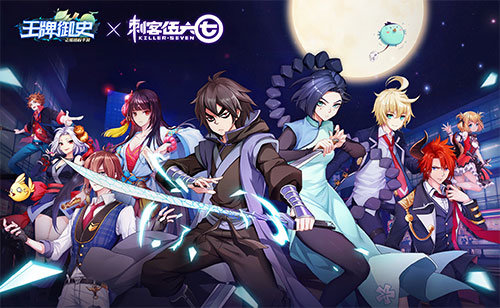 刺客伍六七精简版3