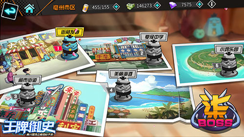 刺客伍六七正版1