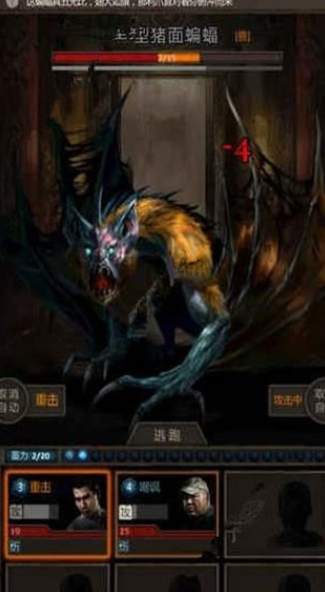 盗墓长生印最新版3