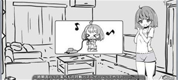 妹妹同居生活离线版3
