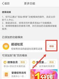 超话保存的草稿在哪里