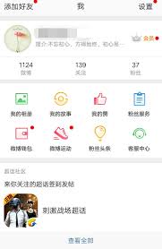 超话保存的草稿在哪里