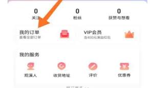 大麦支付方式设置方法
