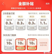 拼多多无门槛优惠券返现