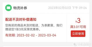 拼多多无门槛优惠券返现
